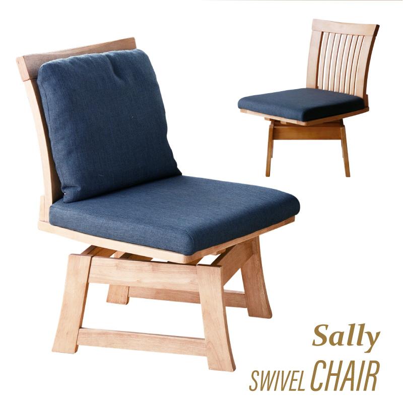 KAGUWORLD ダイニングチェア 椅子 イス ダイニングソファ ソファ