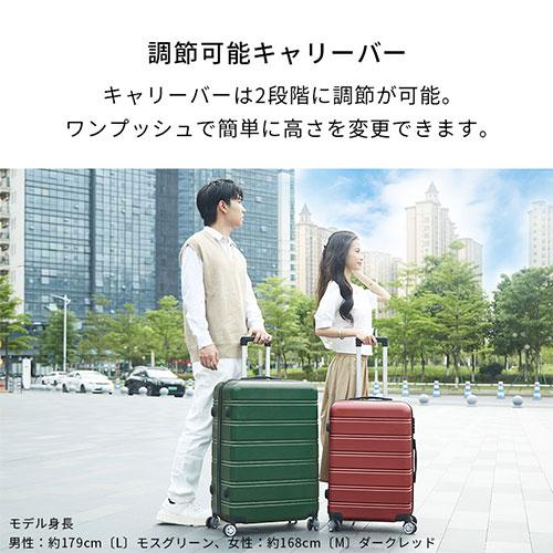 ぼん家具 スーツケース TSAロック キャリーケース mサイズ 軽量