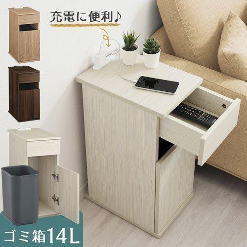 ぼん家具 サイドテーブル ナイトテーブル 収納 ベッドサイドテーブル