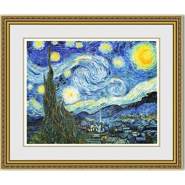 複製画通販 ゴッホ 星月夜 額縁付き : 絵画販売のアートギャラリー