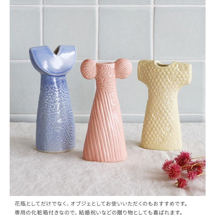 Lisa Larson（リサラーソン） 花瓶 陶器 オブジェ ドレス 置物 北欧