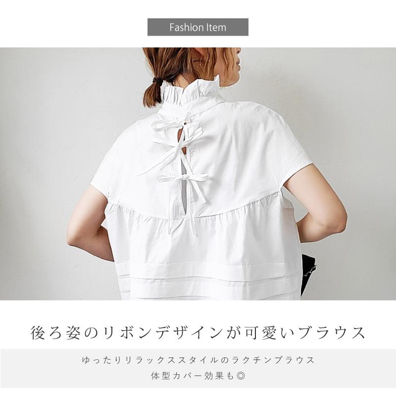 ティアード チュニック ブラウス レディース ノースリーブ バック