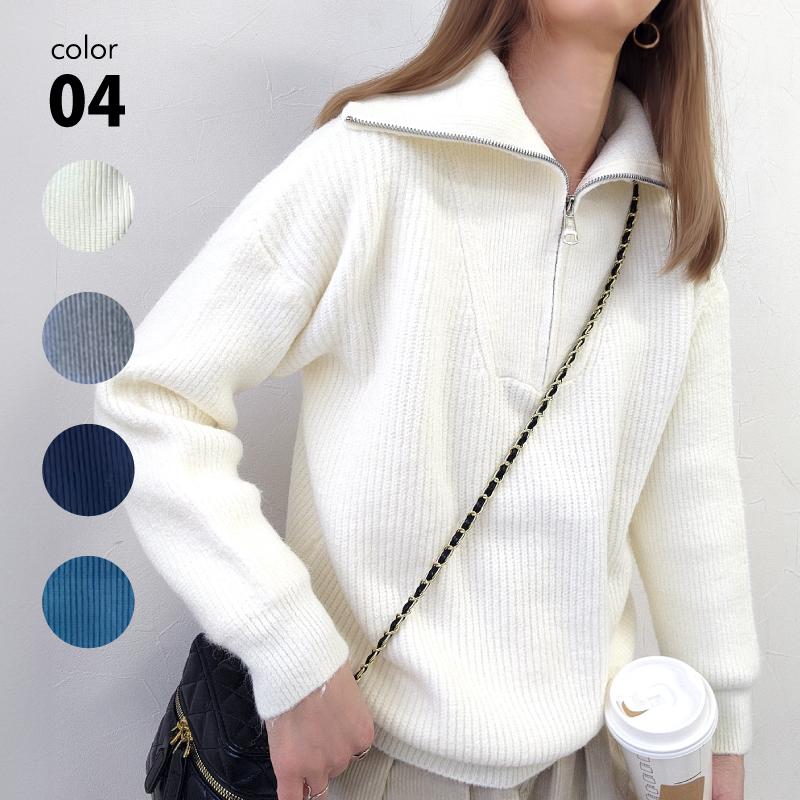 ニット ハーフジップ リブ編み トップス レディース 長袖 フリーサイズ
