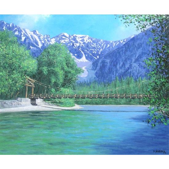 絵画 油絵 上高地 F20号 （大山功） 【海・山】【肉筆】【油絵】【日本