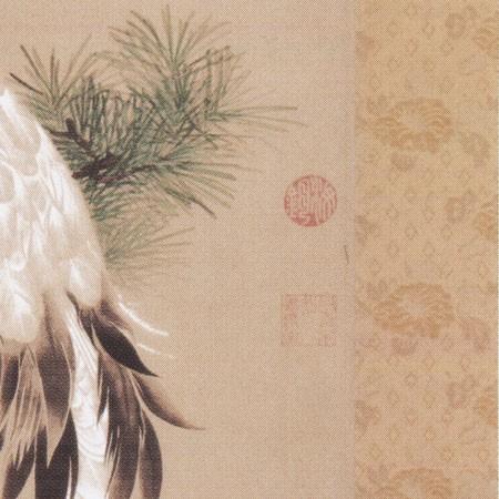 田世光 松鶴延年 掛け軸 四尺 中国絵画 書画 手描き 花鳥図 鶴