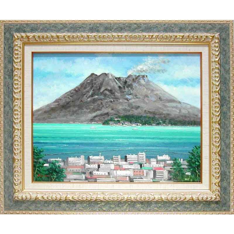 絵画 桜島 (笹野健太) 【肉筆】【油絵】【日本の風景】【6号