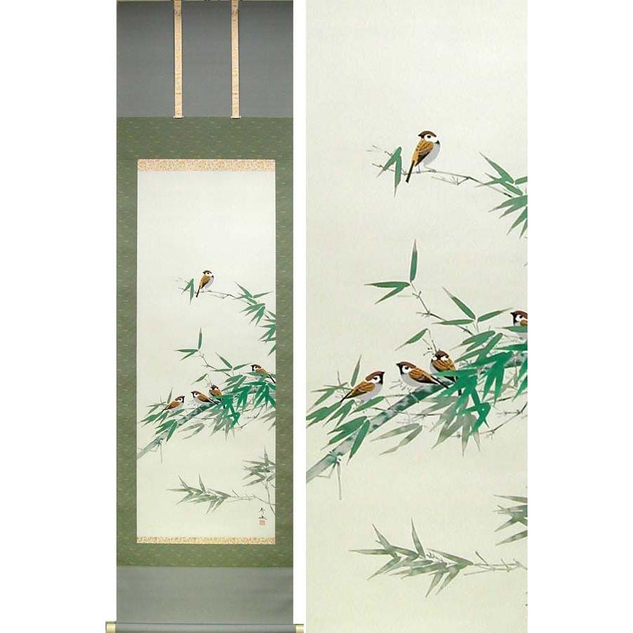 掛け軸 竹に雀 (井上秀城) 【掛軸】【一間床・半間床】【花鳥画