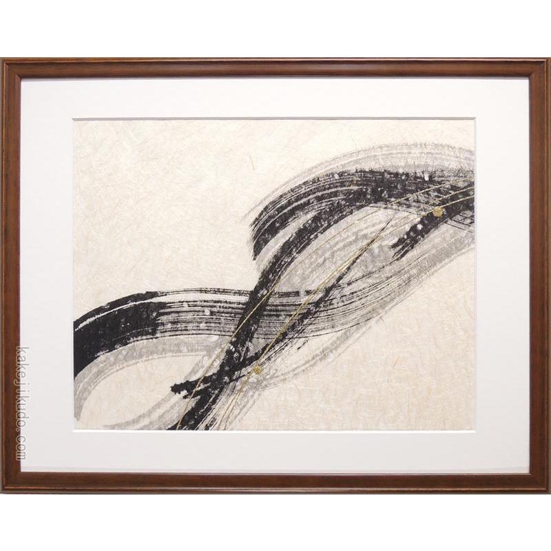 絵画（手漉き和紙と墨） 流雲 【肉筆】【抽象画】【変型特寸