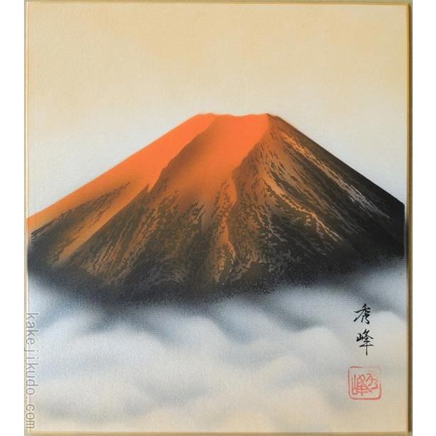 高級色紙「赤富士」秀峰（色紙絵） : 掛け軸・絵画の専門店 掛軸堂画廊