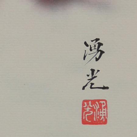 高級色紙「赤富士」湧光（色紙絵） : 掛け軸・絵画の専門店 掛軸堂画廊