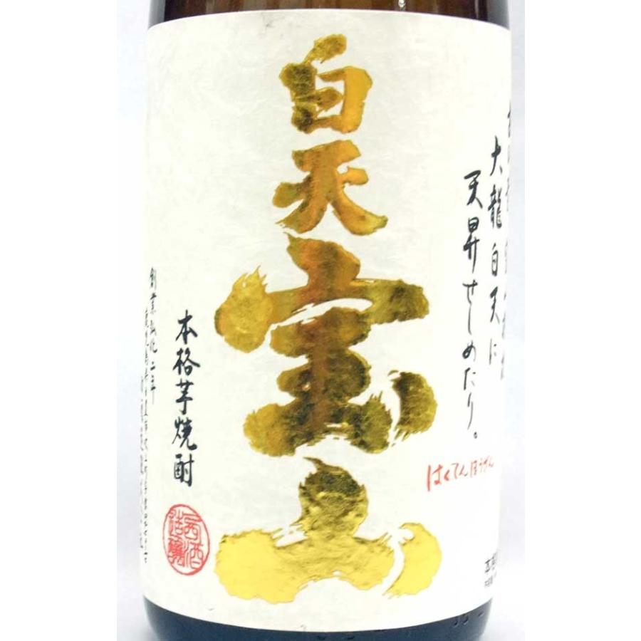 西酒造 白天宝山 芋焼酎25度 1800ml 本格芋焼酎 : 上方市場! - 通販
