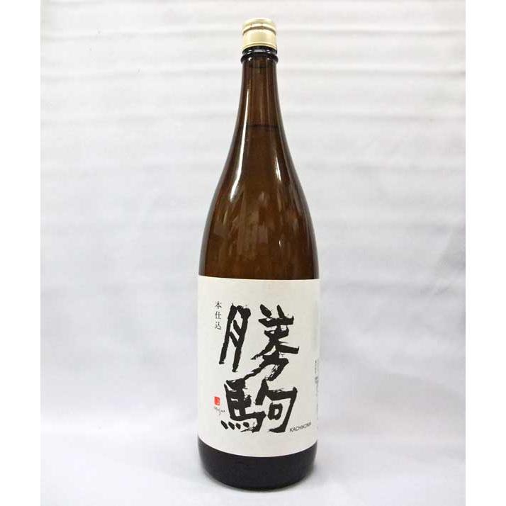 勝駒 本仕込 特別本醸造 1800ml 日本酒 （2024年9月） : 上方市場