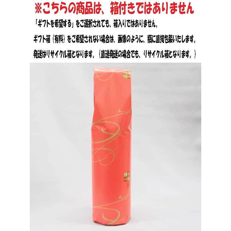 飛露喜 （クール便発送）飛露喜 特別純米 1800ml 日本酒(2025年4月