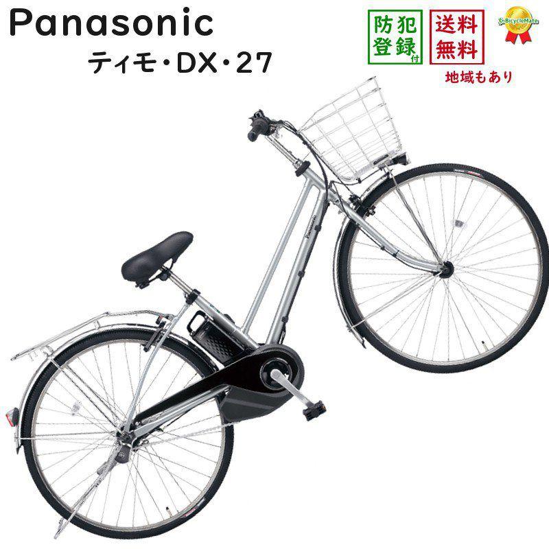 パナソニック ティモ・DX・27 BE-ELDT757S2 モダンシルバー 27インチ