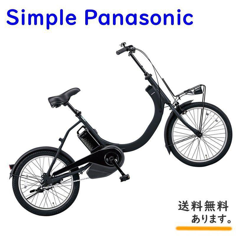 取寄 パナソニック SW BE-ELSW012B マットジェッドブラック電動