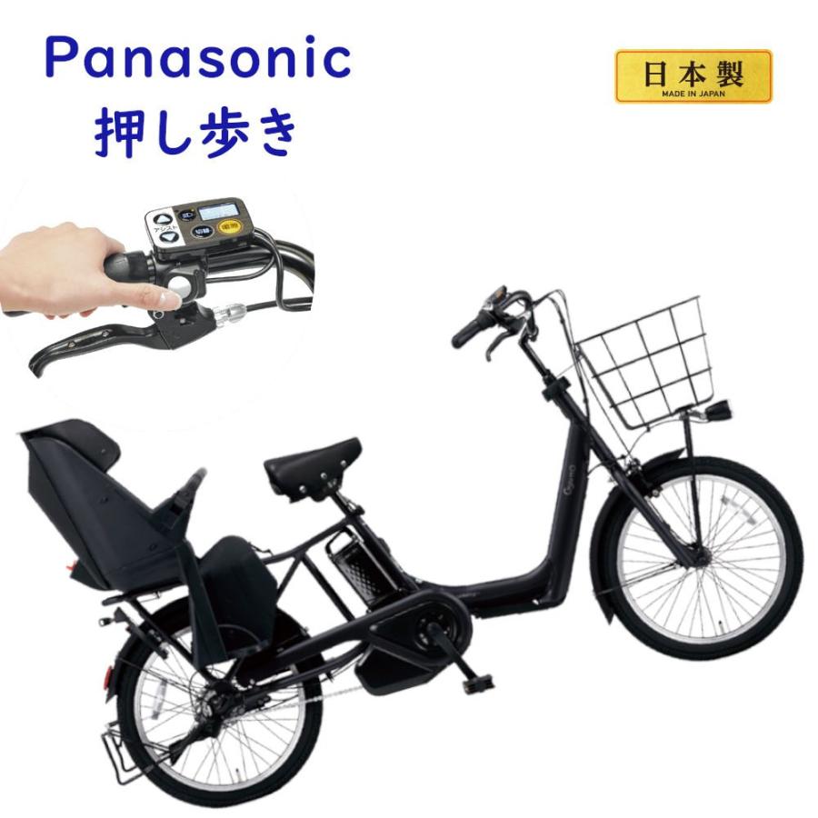 Panasonic（パナソニック） 電動アシスト自転車 3~6日で発送予定