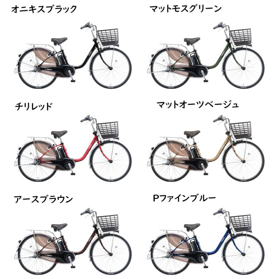 Panasonic（パナソニック） 電動アシスト自転車 ビビ・DX BE-FD633V 26