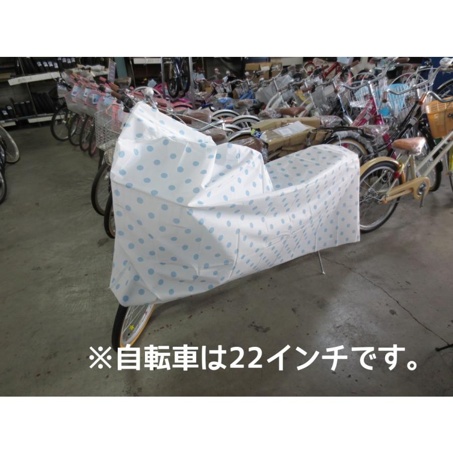 自転車カバー キッズ 子ども用 送料込み 水玉ブルー 14 16インチ 18