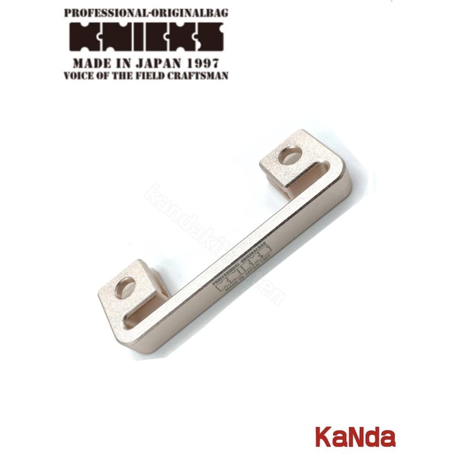 KNICKS（ニックス） ALU-15L-SF-PG アルミベルトループ専用前部