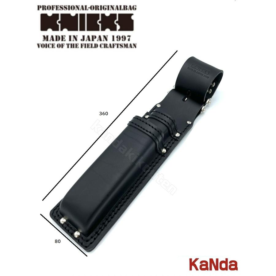 KNICKS（ニックス） KB-141DX 黒染加工品 チェーンタイプ親子2段ヌメ革