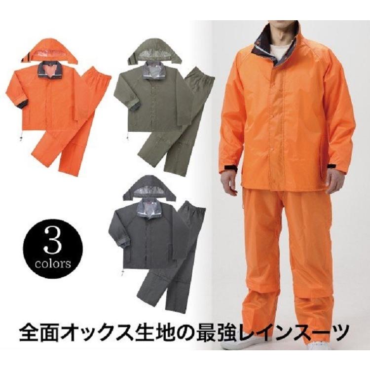 レインウェア メンズ レインウエア ソロキャンプ ゴルフ 上下 雨具