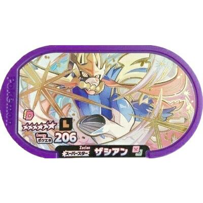 ポケモンメザスタ 【レガシータグ】 ザシアン(ポケエネ206) [☆6