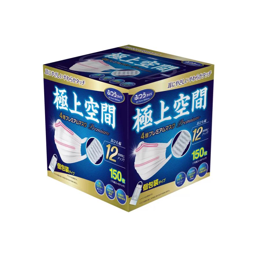 リブ・ラボラトリーズ 極上空間 4層 プレミアムマスク ふつうサイズ 個