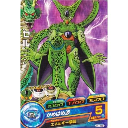 ドラゴンボールヒーローズ 第1弾 C セル 【かめはめ波】 （H1-56