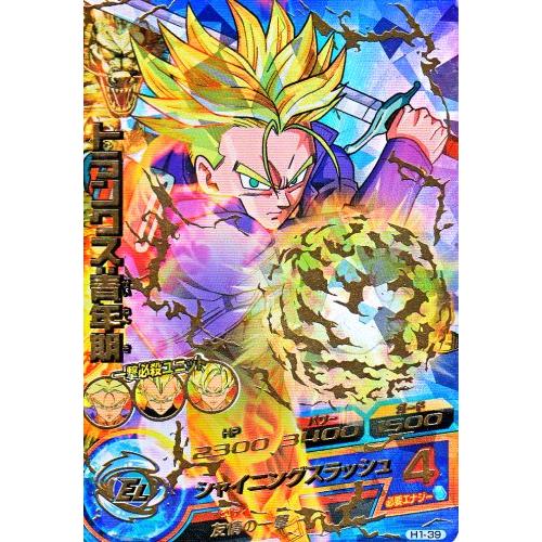ドラゴンボールヒーローズ 第1弾 UR トランクス：青年期