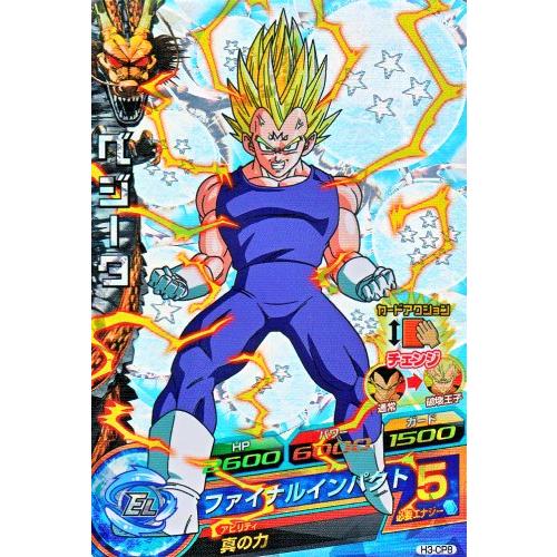 ドラゴンボールヒーローズ 第3弾 CP ベジータ 【ファイナルインパクト
