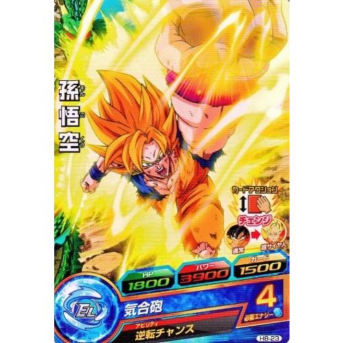 ドラゴンボールヒーローズ 第8弾 C 孫悟空 【気合砲】 （H8-23