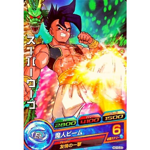 ドラゴンボールヒーローズ GM10弾 C スーパーウーブ 【魔人ビーム