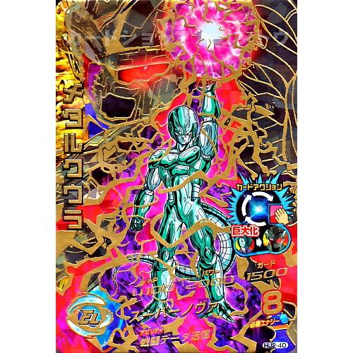 ドラゴンボールヒーローズ JM2弾 UR メタルクウラ (巨大化) 【スーパー