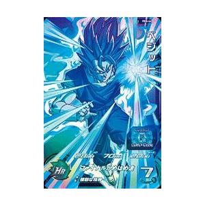 スーパードラゴンボールヒーローズ PBS-44 ベジット 【プロモーション