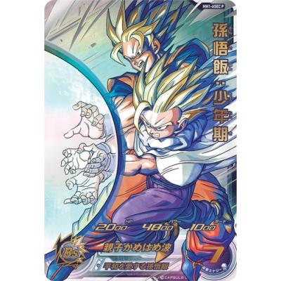 スーパードラゴンボールヒーローズ MM1-ASEC P パラレル UR 孫悟飯