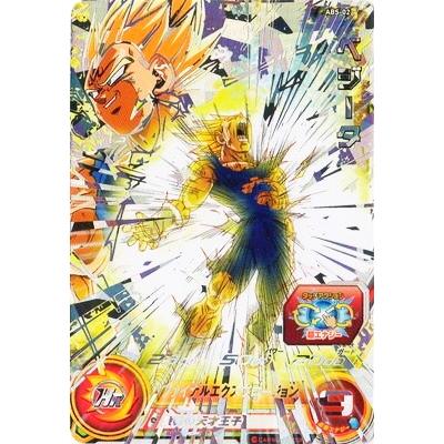 スーパードラゴンボールヒーローズ ABS-02 UR ベジータ 【プレミアム