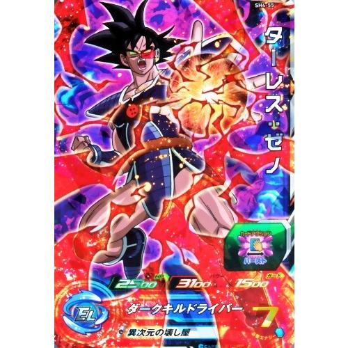 スーパードラゴンボールヒーローズ SDBH4弾 SR ターレス：ゼノ （SH4