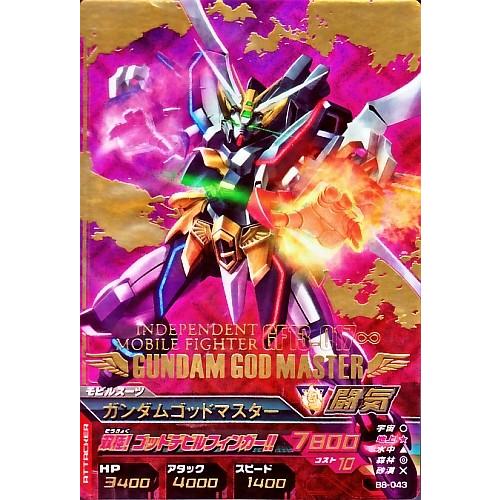 ガンダムトライエイジ BUILD MS 8弾 P （B8-043）ガンダムゴッド