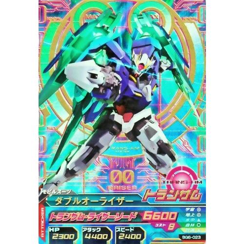 ガンダムトライエイジ BUILD G6弾 P （BG6-023） ダブルオーライザー