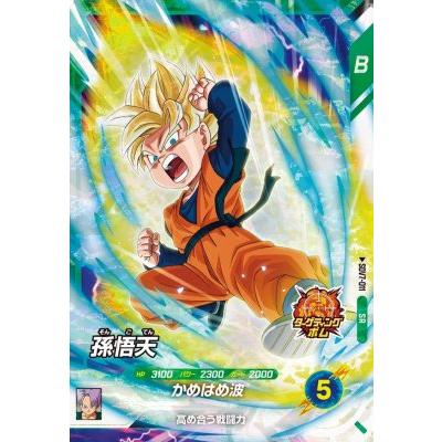 ドラゴンボールスーパーダイバーズ SDV7-011 SR 孫悟天【7弾