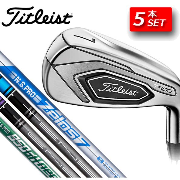 Titleist（タイトリスト） 2020年 T400 アイアン 右用 5本セット