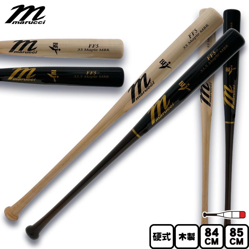 ポイント10倍 マルチ 硬式木製バット フレディ・フリーマンモデル