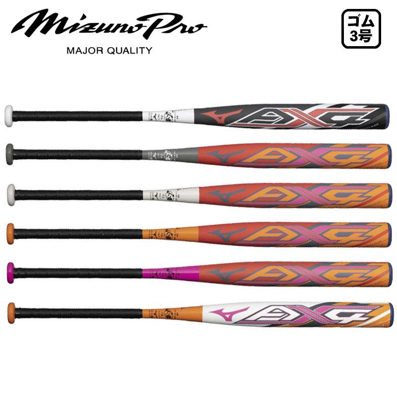 MIZUNO（ミズノ） ソフトボール用バット 3号ゴムボール用 ミズノプロ