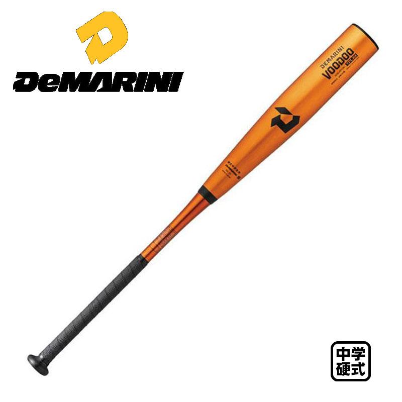 ディマリニ（DeMARINI） 中学硬式バット トップバランス ヴードゥ