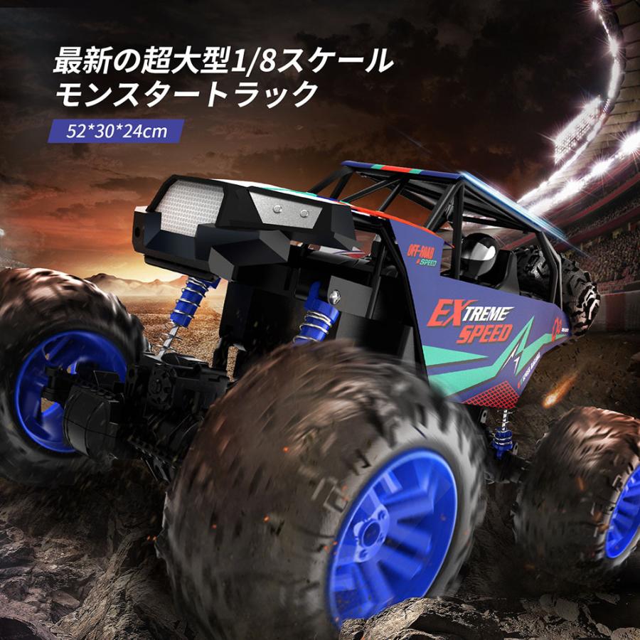 DynaHawk オフロードラジコンカー DynaHawk オフロードラジコンカー