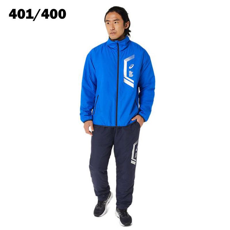 ASICS（アシックス） LIMO中綿ブレーカージャケット＆パンツ