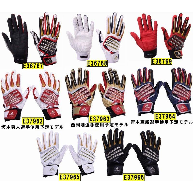 adidas（アディダス） アディダスプロフェッショナル 両手用 坂本/西岡