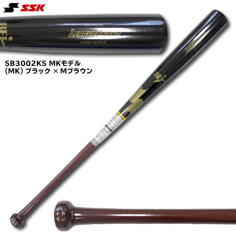エスエスケイ（SSK） 一般硬式用木製メイプル製バット BFJマーク入り