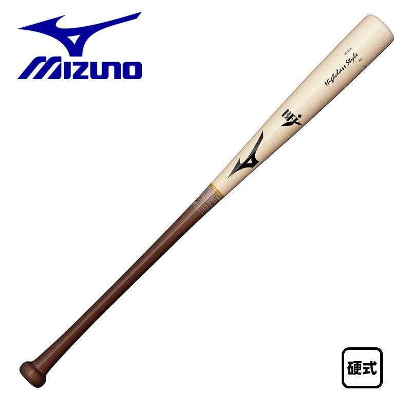 MIZUNO（ミズノ） 硬式木製バット 硬式用ハイクラススタイル メイプル