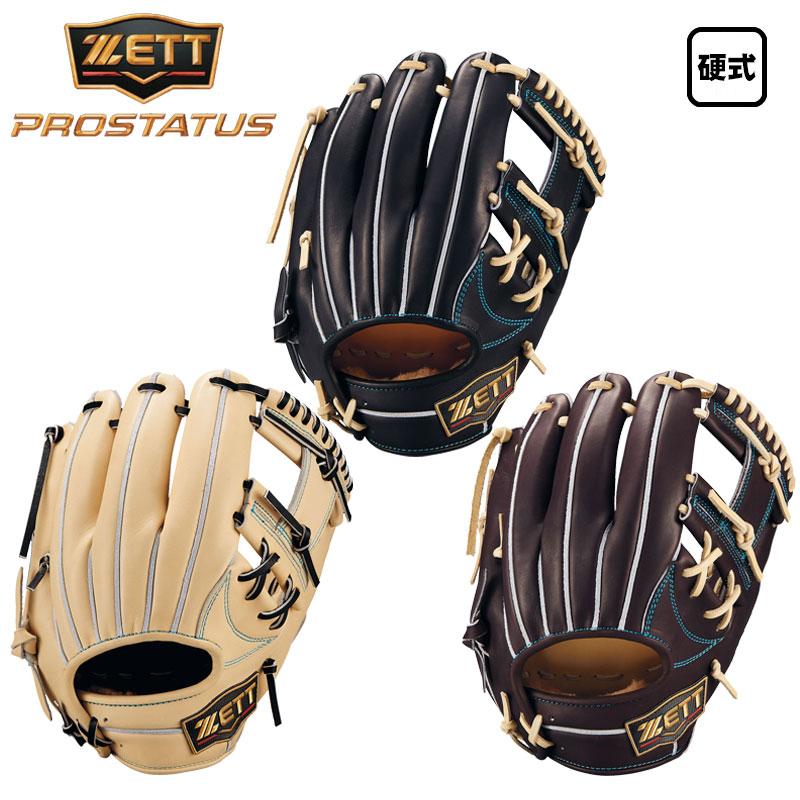 ゼット（ZETT） 硬式グラブ プロステイタスSE 内野手用 今宮タイプ